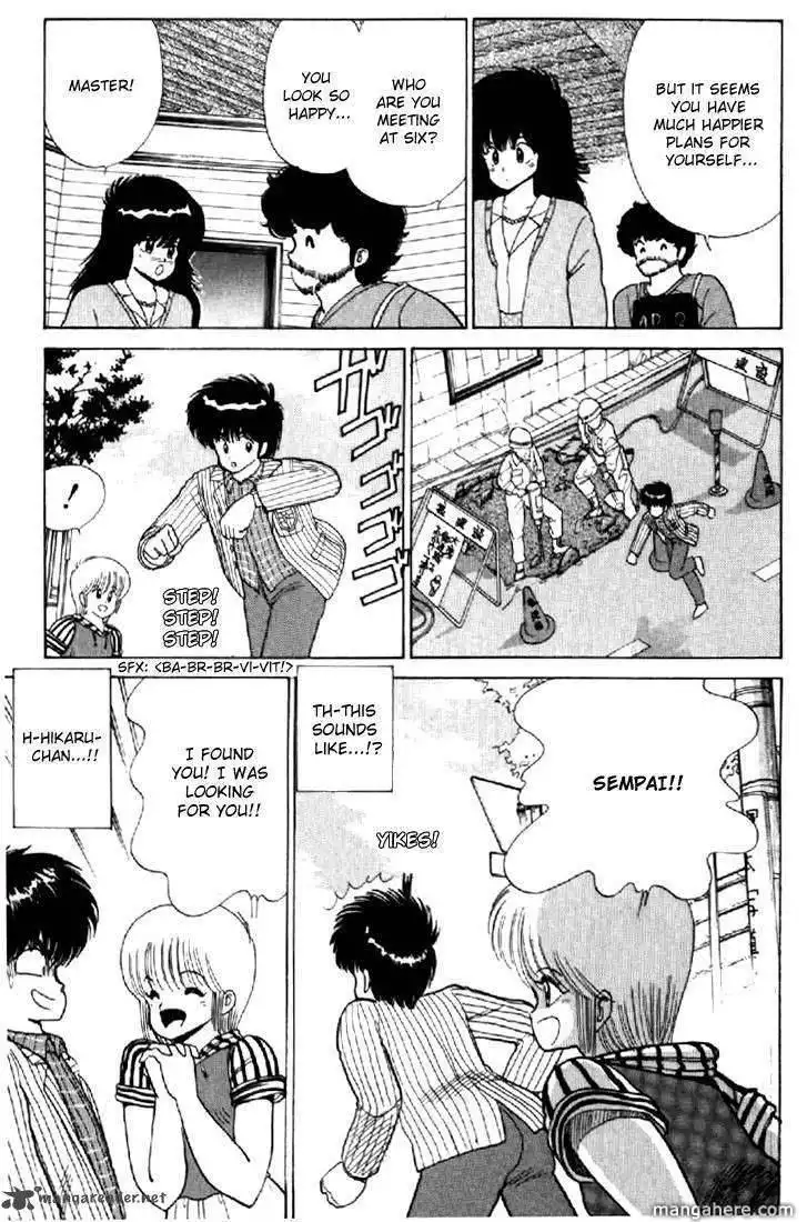 Orange Road Chapter 8 21